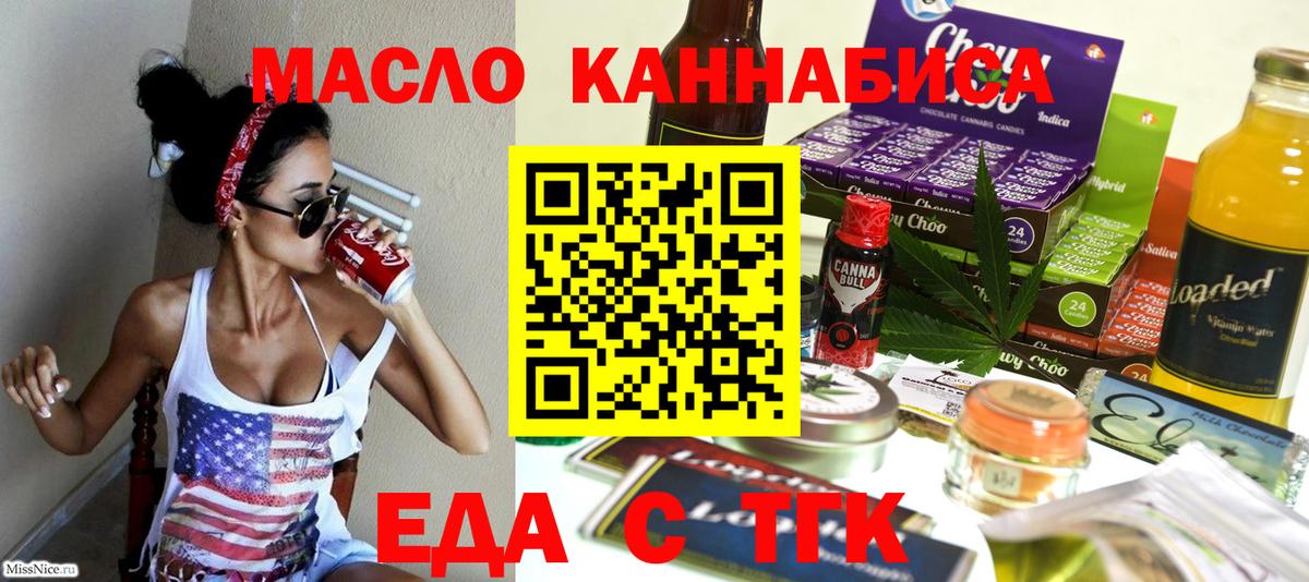 Canna-Cookies конопля  Вход с VPN  Кулебаки 