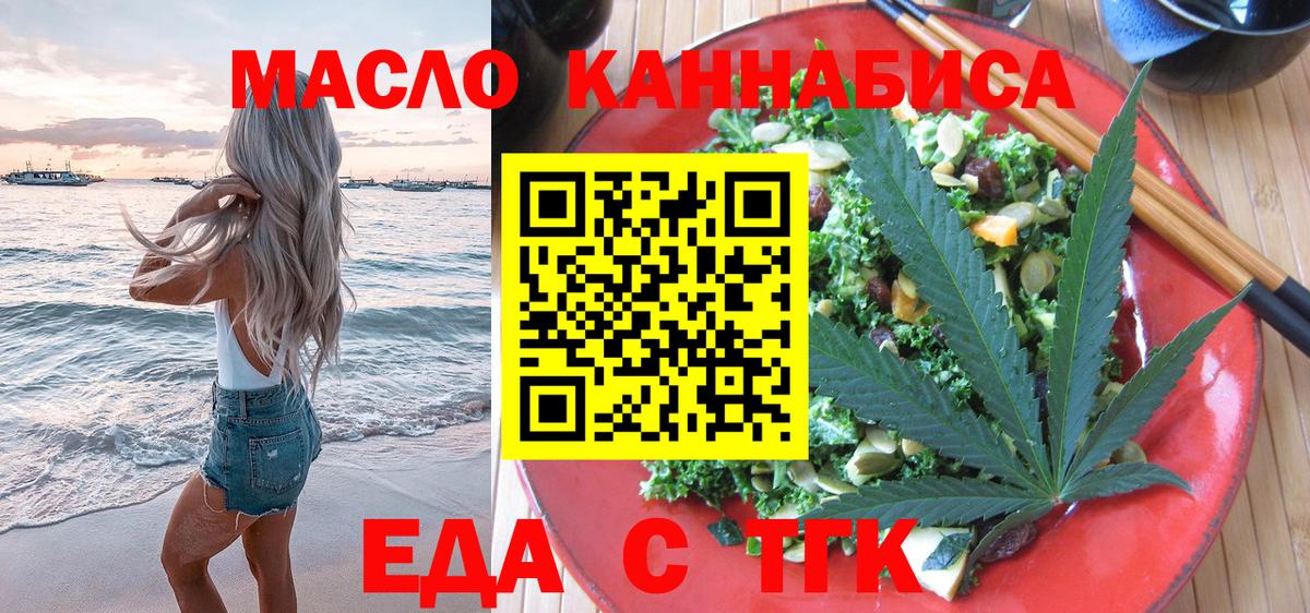 Canna-Cookies марихуана Кулебаки