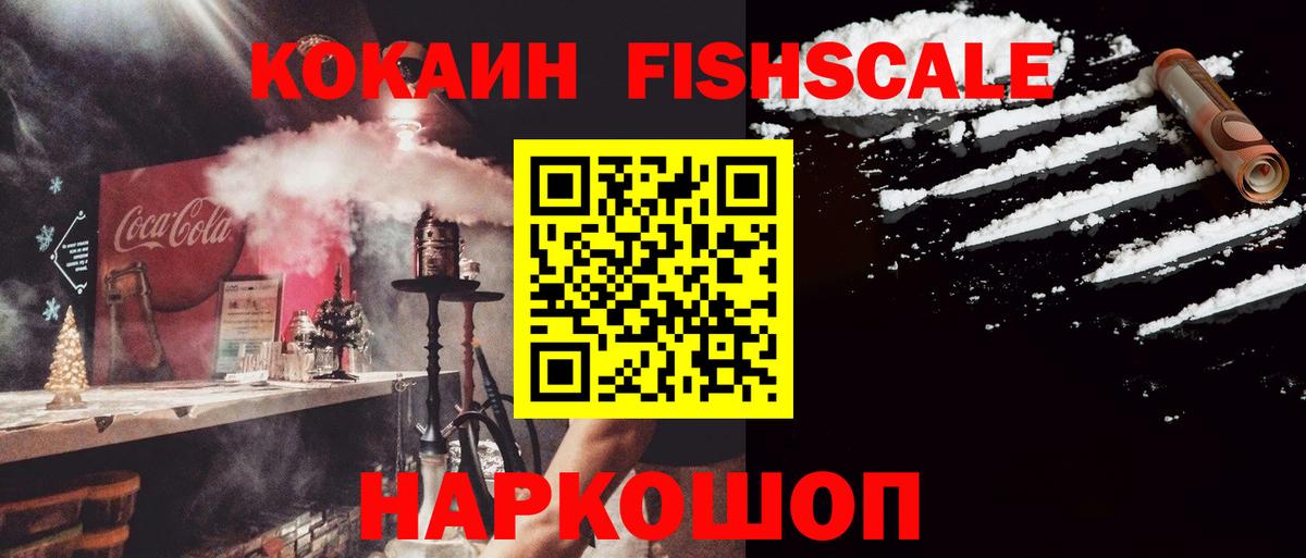 Кулебаки  КОКАИН 99%  КОКАИН VHQ  Вход с VPN 