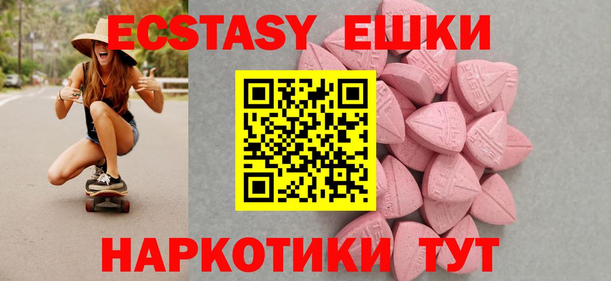 Экстази Дубай Кулебаки