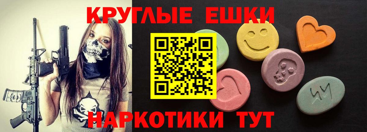 ГЕРОИН  Кулебаки  Меф   Вход с VPN  МЕТАМФЕТАМИН  Экстази  МАРИХУАНА  Alpha-PVP СК  