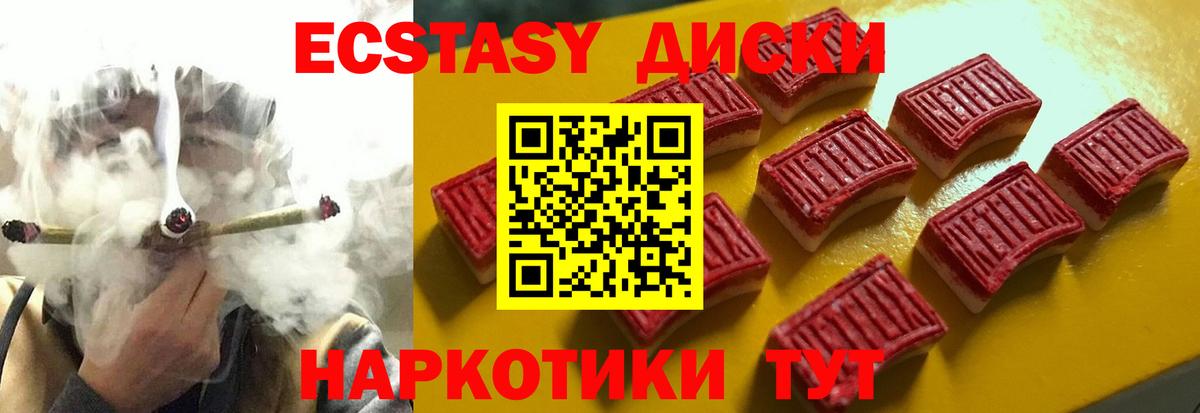 Ecstasy Дубай  ЭКСТАЗИ louis Vuitton  Кулебаки  Вход с VPN 