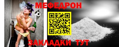 стафф Изобильный