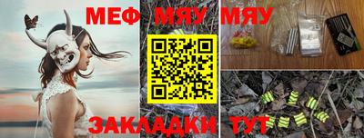 бутират Ирбит