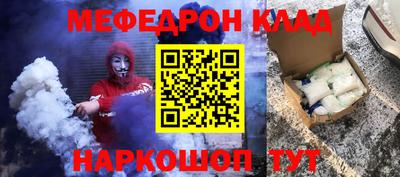 стафф Изобильный