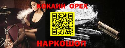 таблы Ипатово