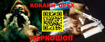 стафф Изобильный