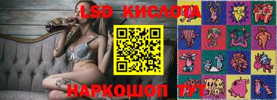 таблы Ипатово