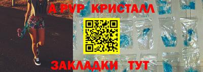 таблы Ипатово