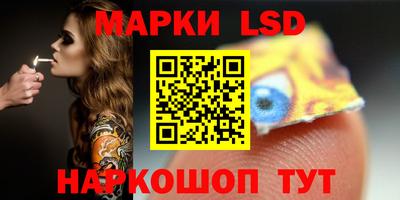таблы Ипатово