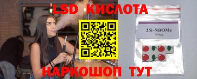 бутират Ирбит