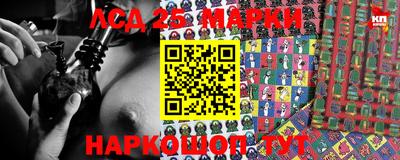 таблы Ипатово