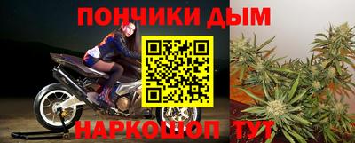 бутират Ирбит