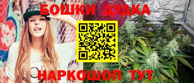 бутират Ирбит