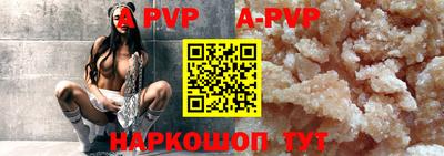 таблы Ипатово