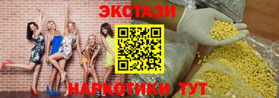 таблы Ипатово