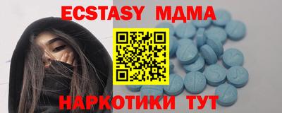 стафф Изобильный