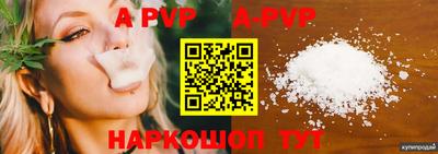 таблы Ипатово