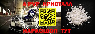 стафф Изобильный