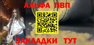 таблы Ипатово