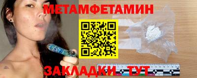 таблы Ипатово