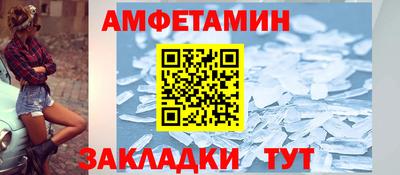 таблы Ипатово