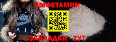 стафф Изобильный