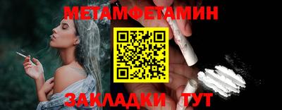 таблы Ипатово
