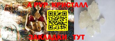 таблы Ипатово