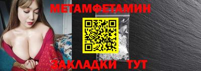таблы Ипатово