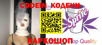 бутират Ирбит