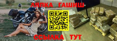 стафф Изобильный