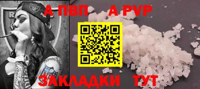 стафф Изобильный