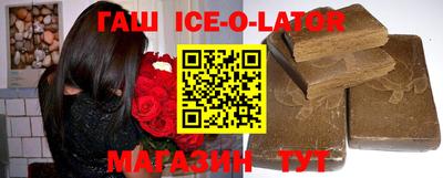 бутират Ирбит