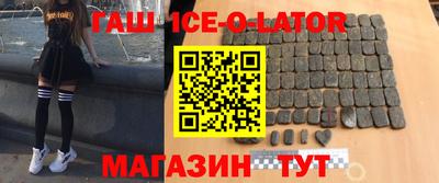 таблы Ипатово