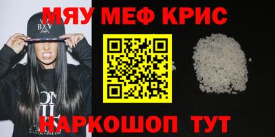 стафф Изобильный
