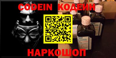 бутират Ирбит