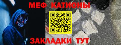 стафф Изобильный