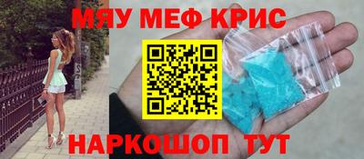 стафф Изобильный