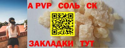 таблы Ипатово