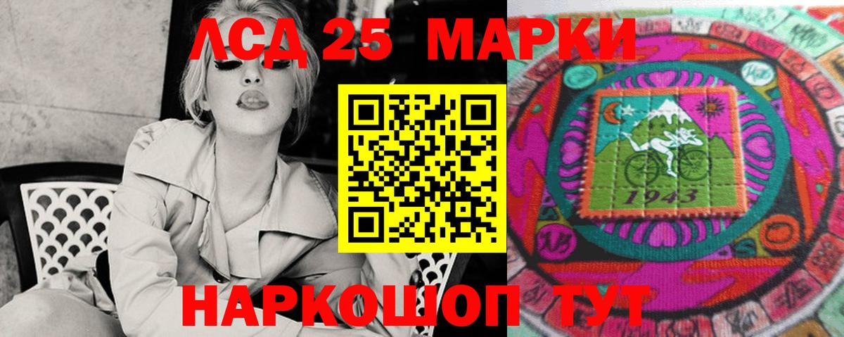 Кулебаки  LSD-25 экстази кислота  ЛСД экстази  LSD-25 экстази кислота  Вход с VPN 