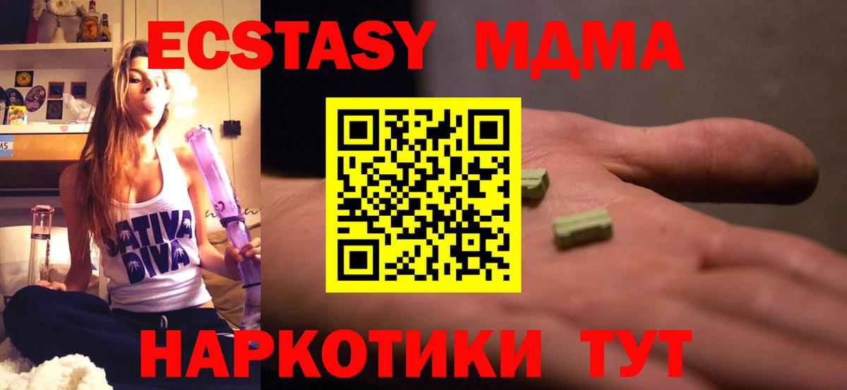 MDMA VHQ  МДМА  Кулебаки  MDMA VHQ  Вход с VPN 