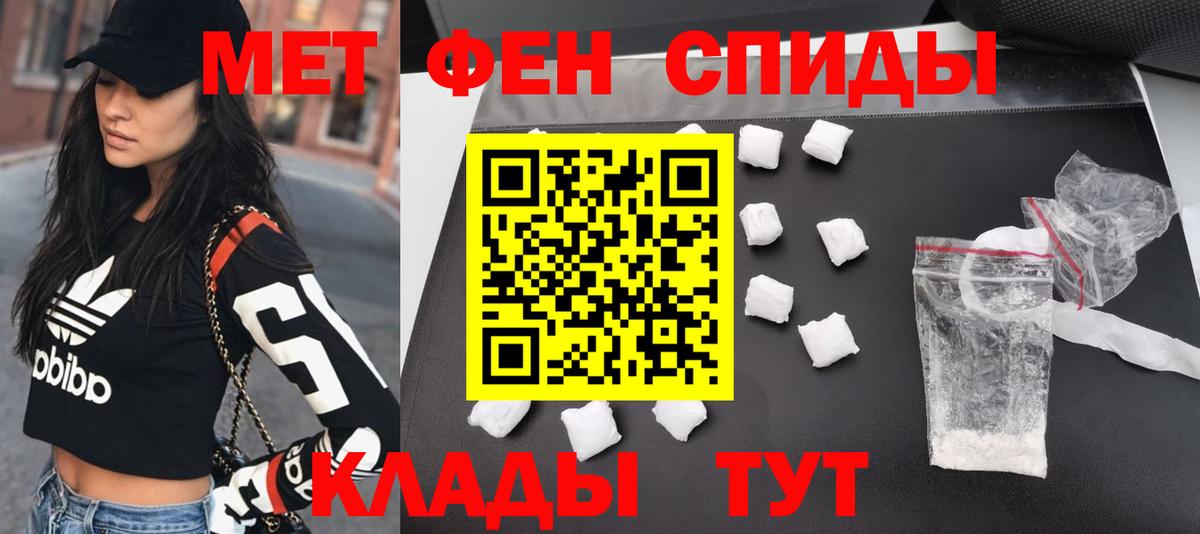 Первитин Декстрометамфетамин 99.9% Кулебаки