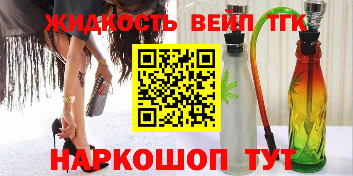 ТГК Wax Кулебаки