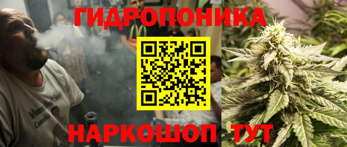 Канабис тримм  Шишки марихуана Amnesia  Канабис MAZAR  Вход с VPN  Кулебаки 
